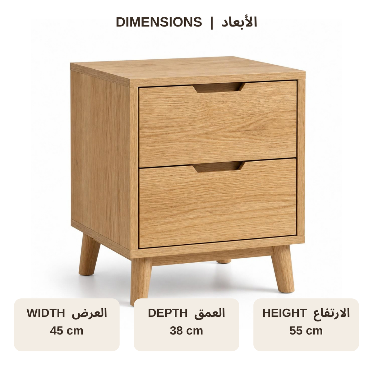 Bedside Table with 2 Drawers for Small Bedrooms dimensions