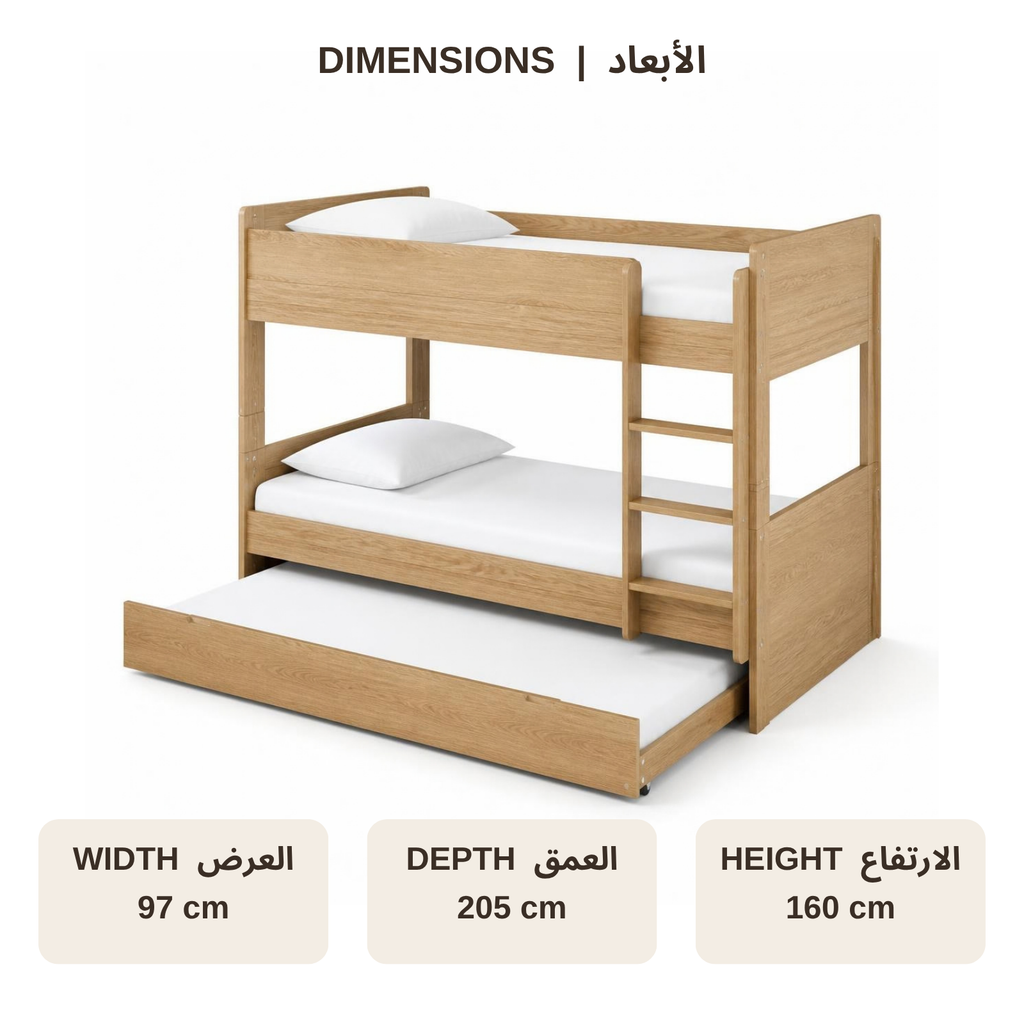 Bunk Bed 90 with Pull-Out Trundle dimensions