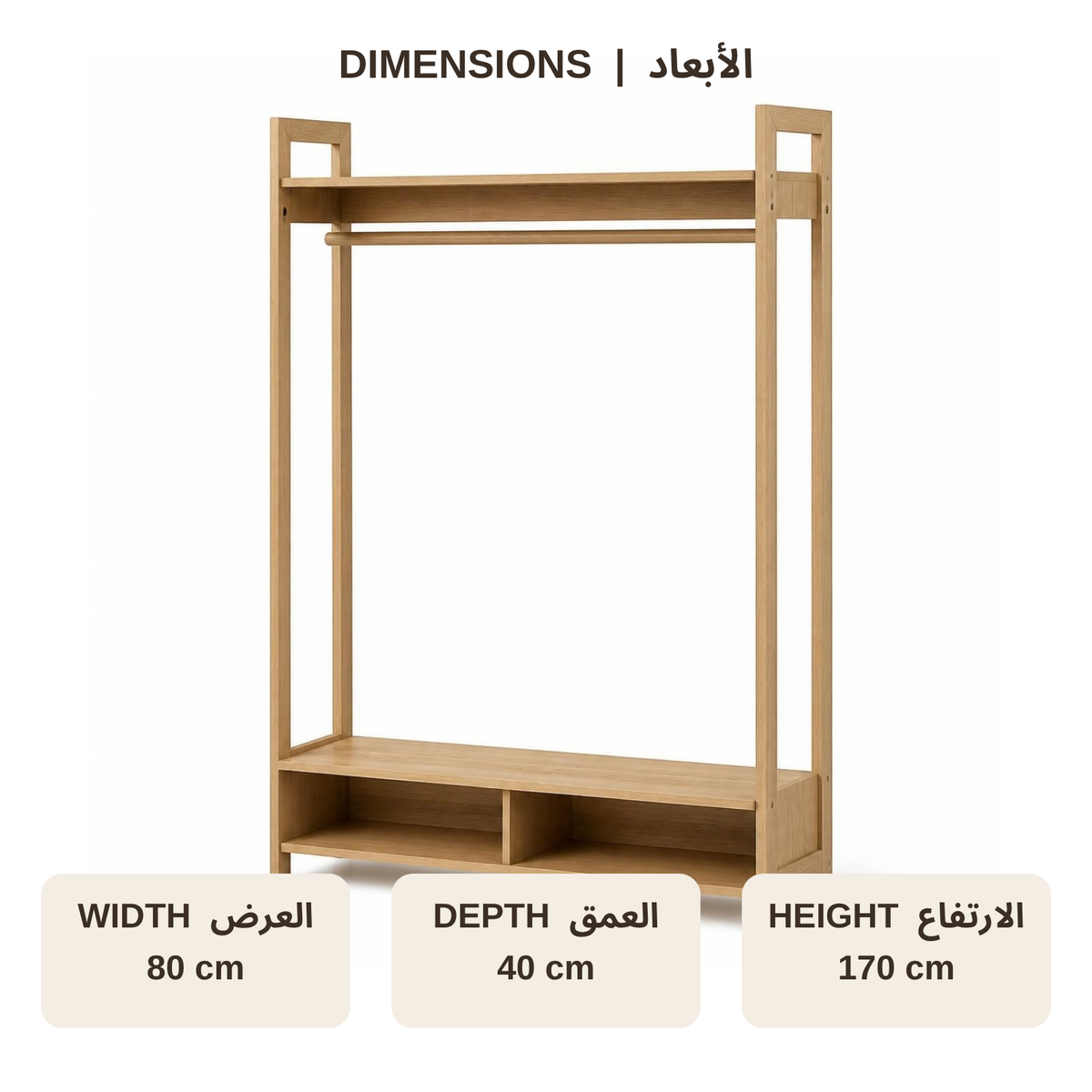 Clothes Rail with Shoe Shelf for Small Bedrooms dimensions
