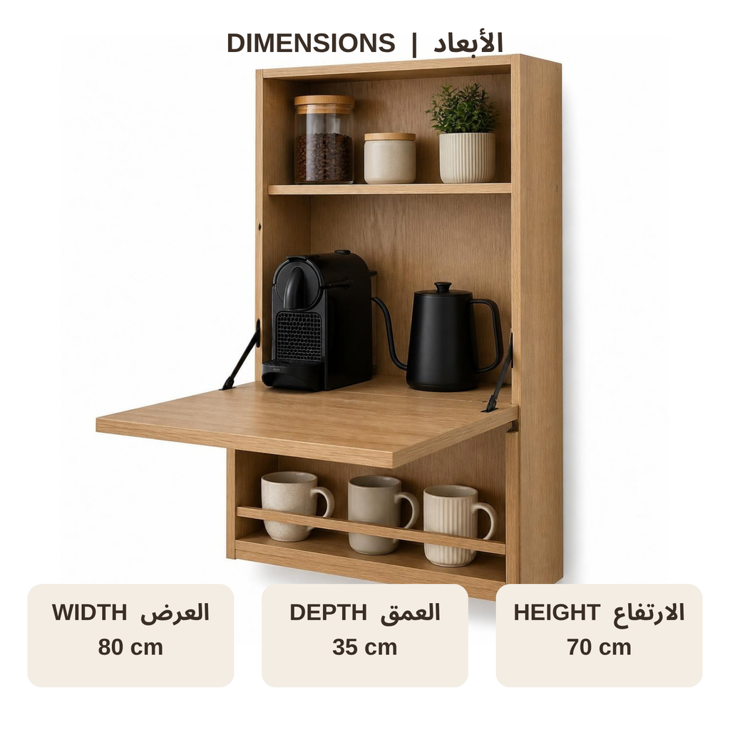 Wall Coffee Station Cabinet for Small Spaces dimensions