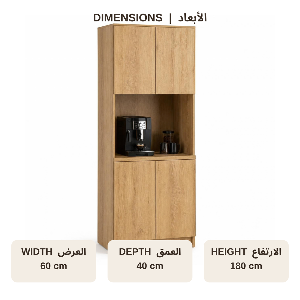 Tall Coffee Cabinet with Open Niche for Small Coffee Corners dimensions