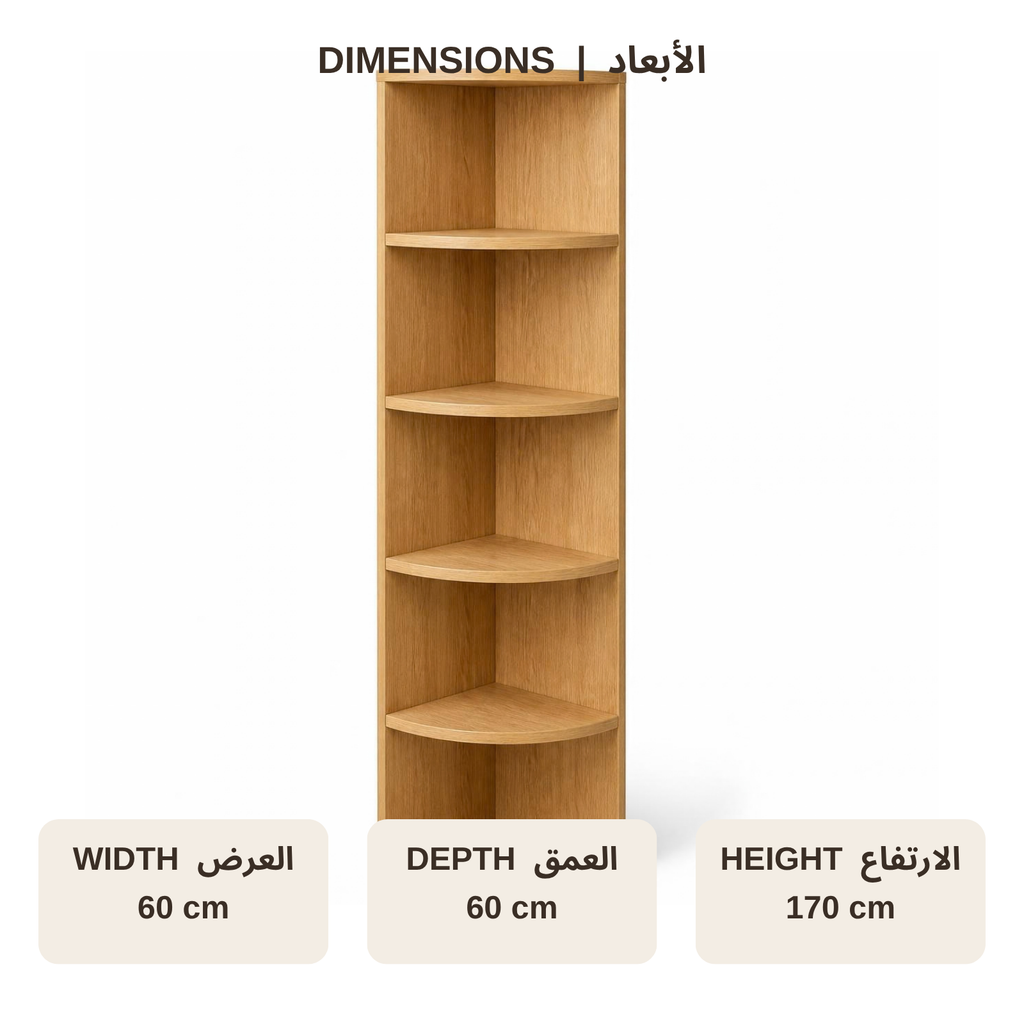 Corner Bookshelf for Small Living Rooms dimensions