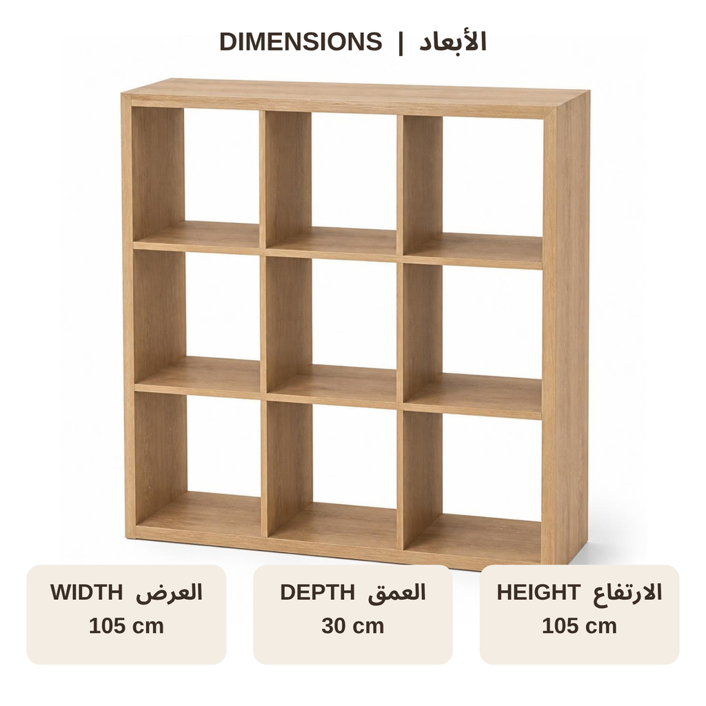 Cube Storage Unit 3×3 for Small Spaces dimensions