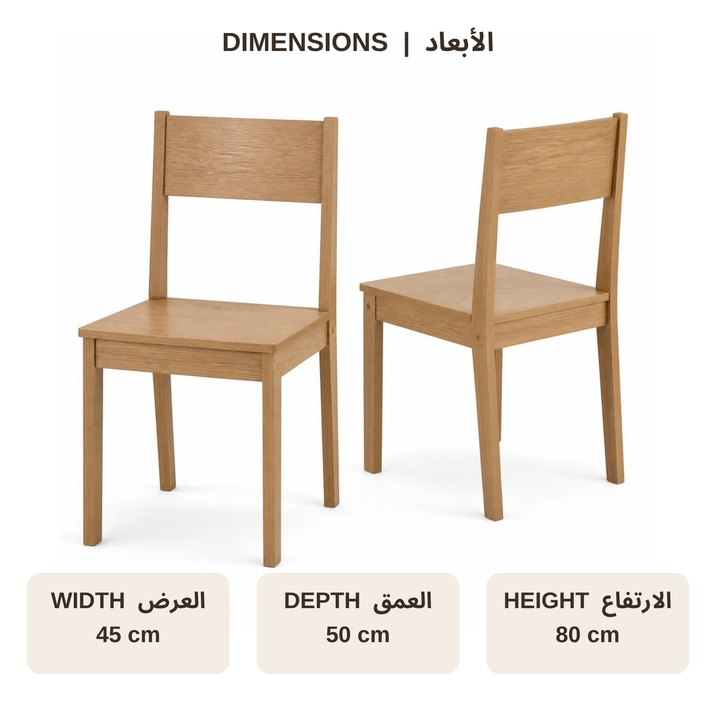 Wooden Dining Chairs (Set of 2) for Small Spaces dimensions