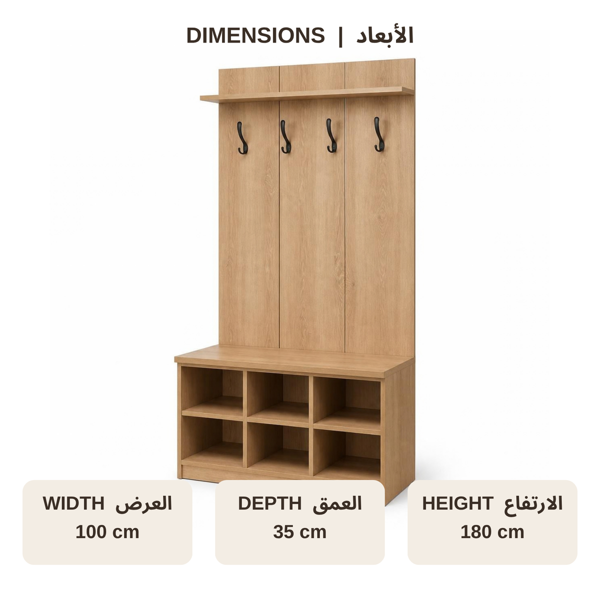 Entryway Shoe Bench with Coat Hooks for Small Entryways dimensions