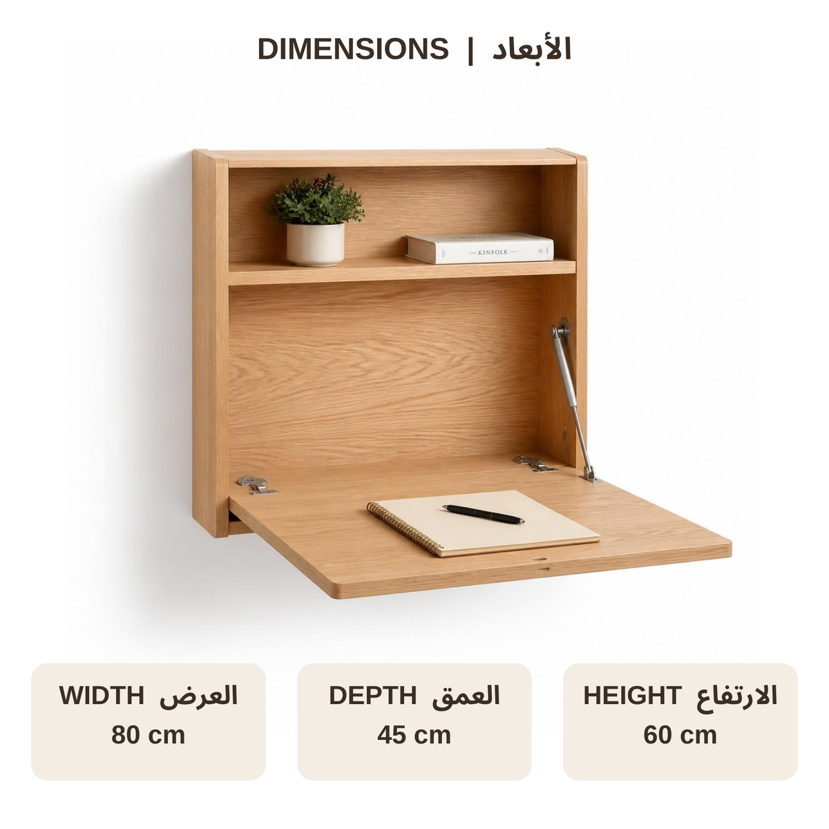 Wall-Mounted Fold-Down Desk for Small Home Offices dimensions