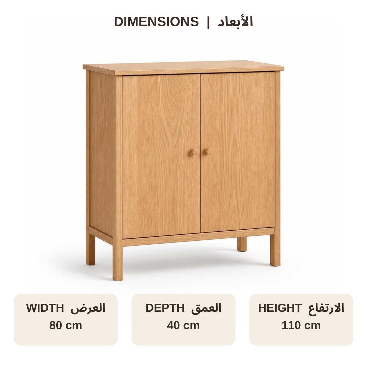 Living Room Storage Cabinet 2 Doors for Small Spaces dimensions