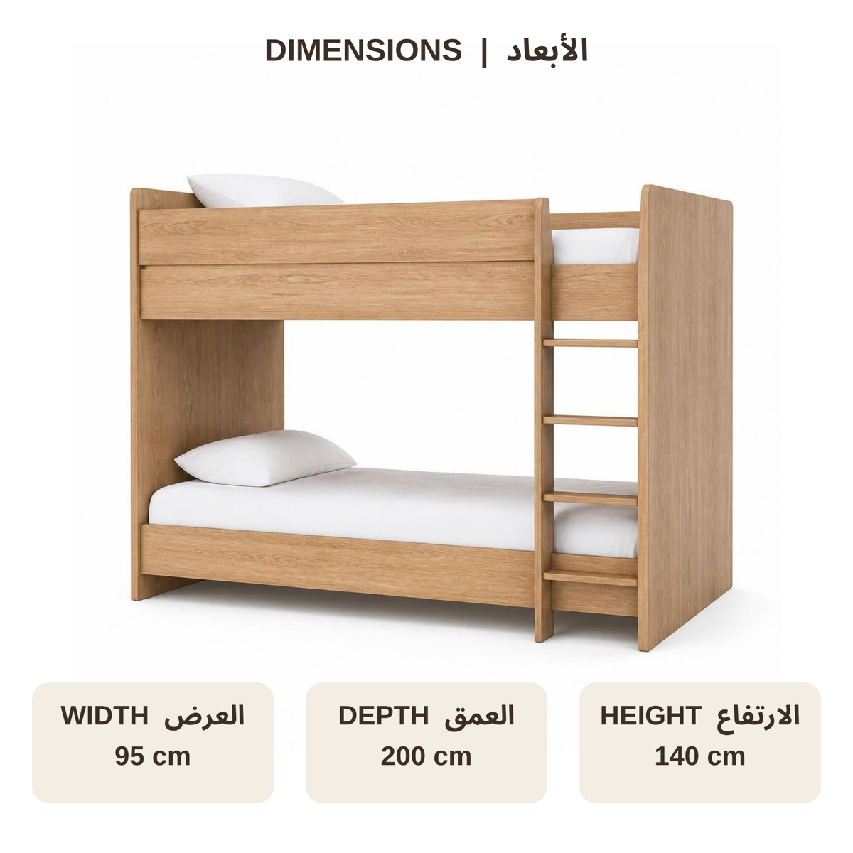 Low Bunk Bed 90 for Small Bedrooms dimensions