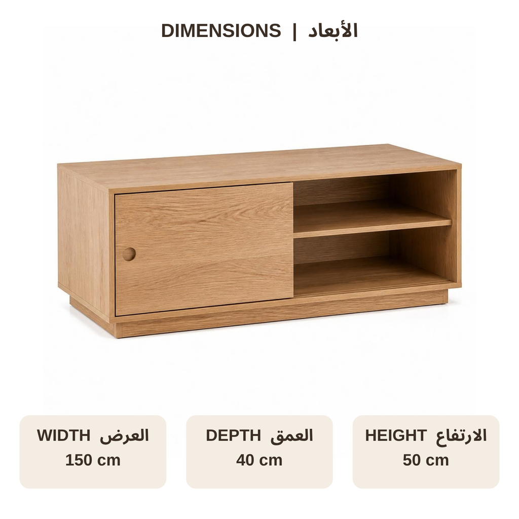 Media Cabinet with Sliding Door for Small Living Rooms dimensions