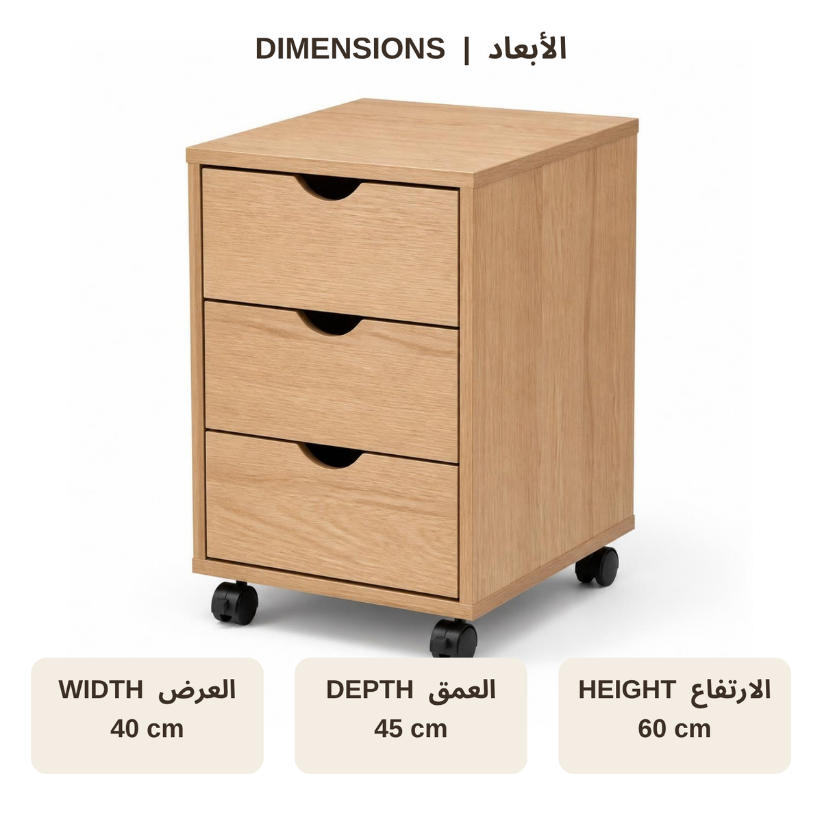 Mobile 3-Drawer Cabinet for Small Home Offices dimensions