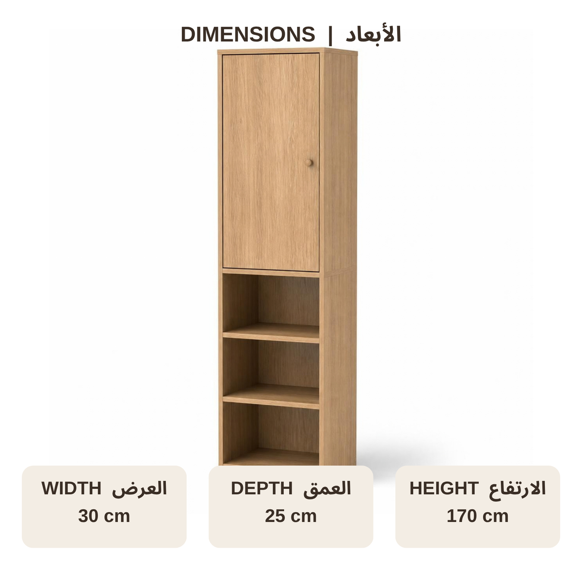 Narrow Utility Cabinet for Small Spaces dimensions