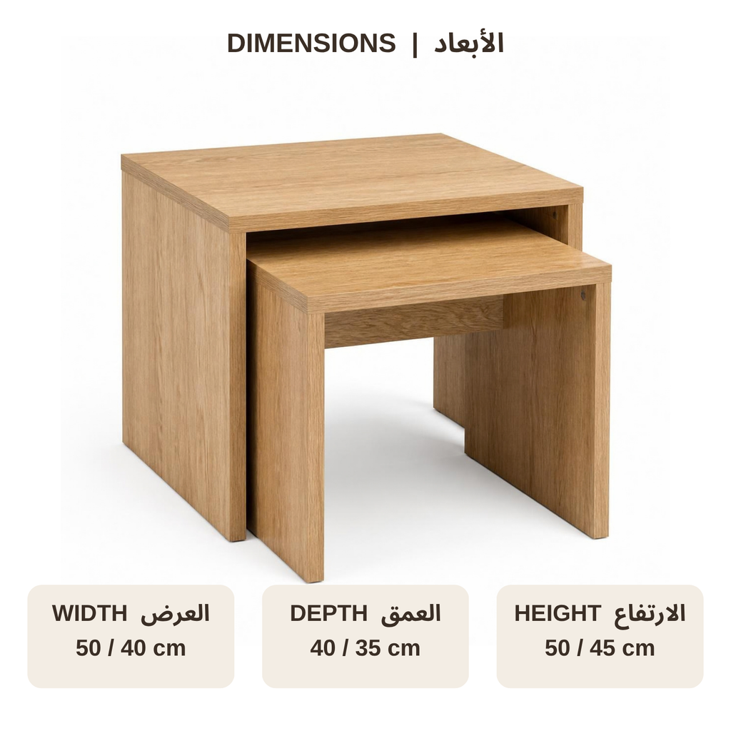 Nesting Side Tables (Set of 2) for Small Living Rooms dimensions