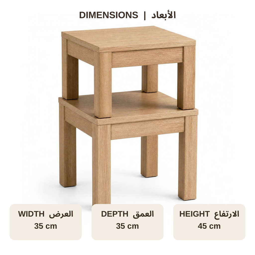 Stackable Stools (Set of 2) for Small Spaces dimensions