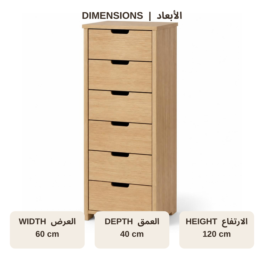 Tall Chest of 6 Drawers for Small Bedrooms dimensions
