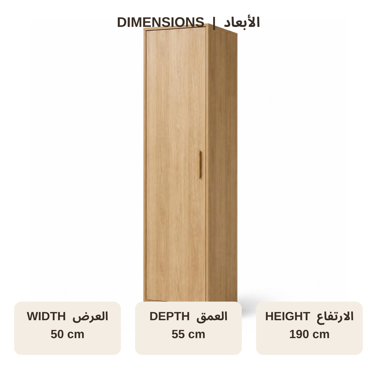 Wardrobe 1 Door with Shelves for Small Bedrooms dimensions