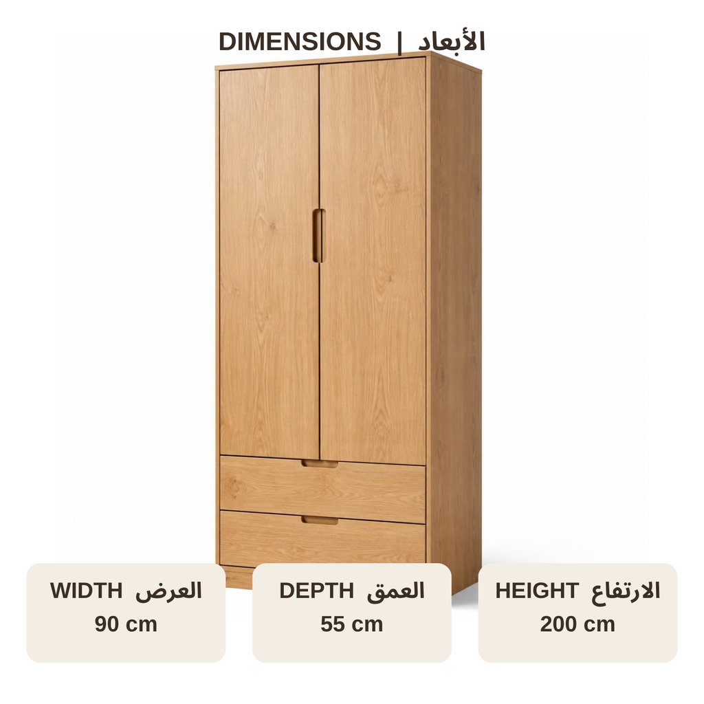 Wardrobe 2 Doors with 2 Drawers for Small Bedrooms dimensions
